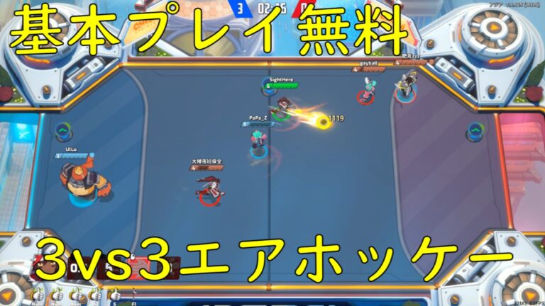 ストライカー簡易解説とおすすめ覚醒オメガストライカーズ ゲームログブック