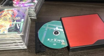 いつまでもあると思うな光学ドライブ！　昔の同人ゲームを遊ぶために