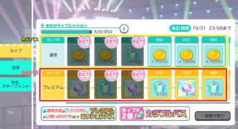 シーズンの区切りとかランクマッチのあるゲーム同時にやりすぎ問題