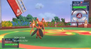 たんぱんこぞうパーティの旅：ポケモンスカーレット プレイ日記#02