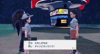 たんぱんこぞうパーティの旅（完）：ポケモンスカーレット プレイ日記#04