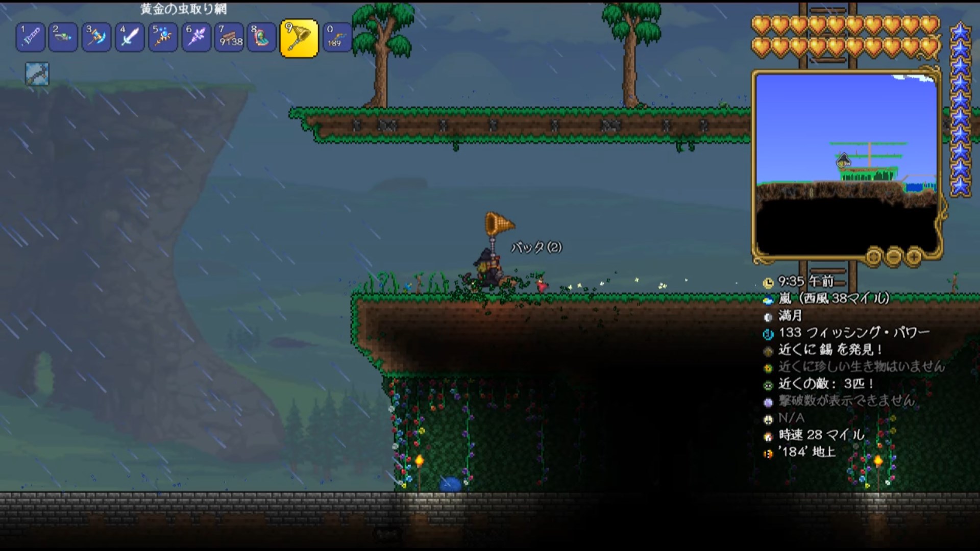 テラリアで最も時間のかかるコンテンツ&実績：究極のパシリ達成！ ゲームログブック