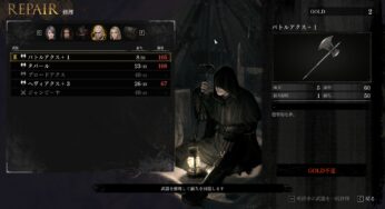 武器は買いなおしと修理どっちがお得か：Redemption Reapers