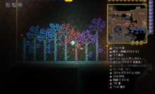 テラリア_宝石の木
