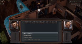 Encasedプレイ日記#05-悪いおつかい地獄によりギブアップ！-