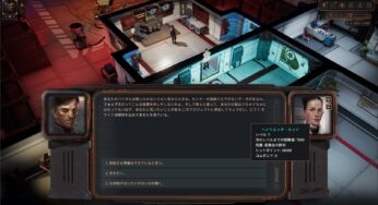 Encasedプレイ日記#03-メイルストロム信号-