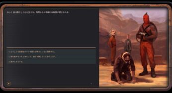 Encasedプレイ日記#04-エミュレータープロジェクト-