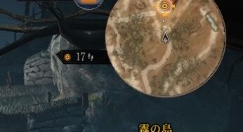 世界が広く複雑になるほどクエストマーカーは欠かせないものなんだと感じる