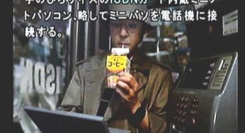 過去の時代を反映させたゲームを楽しむには多少の予備知識が必要かもしれない
