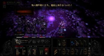 Darkest Dungeonプレイ日記 大体10時間目