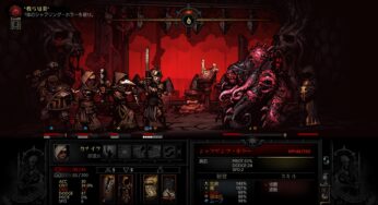Darkest Dungeonプレイ日記 大体40時間目-我らは炎 攻略編-