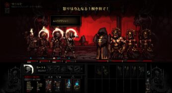 Darkest Dungeonプレイ日記 大体25時間目