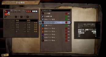 死んだらロストするハードコアなゲーム
