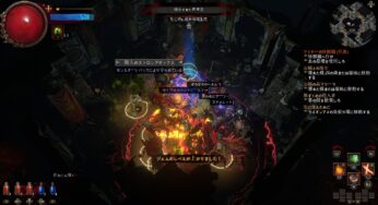 序盤からハクスラのいいとこ味わえるPath of Exileプレイ雑感