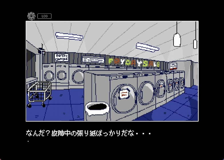 BLUE NIGHT LAUNDROMAT