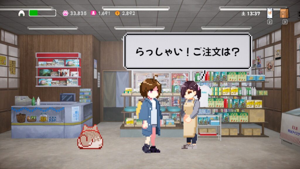 ご注文は？と言われるが会話はそこで終わり