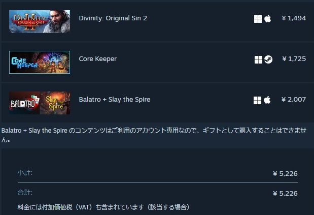 Steamウィンターセールで買ったのはこれだ！