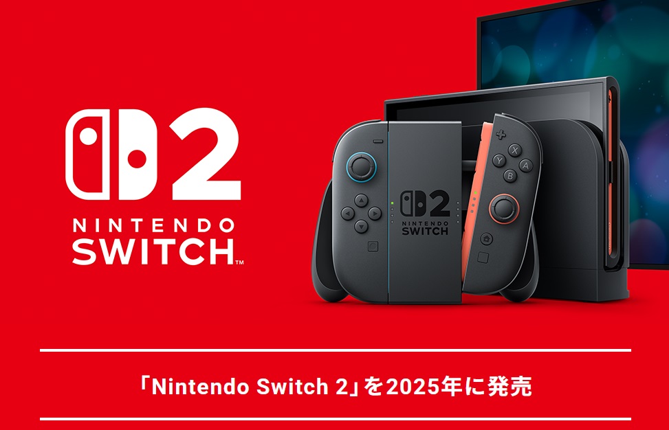 switch2