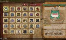 金冠モンスターとは偶然の出会いを求めて