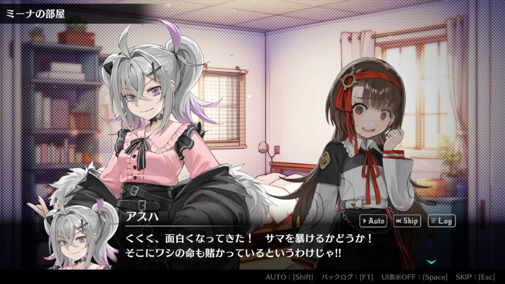 キャラデザよし。でも性格おっさん