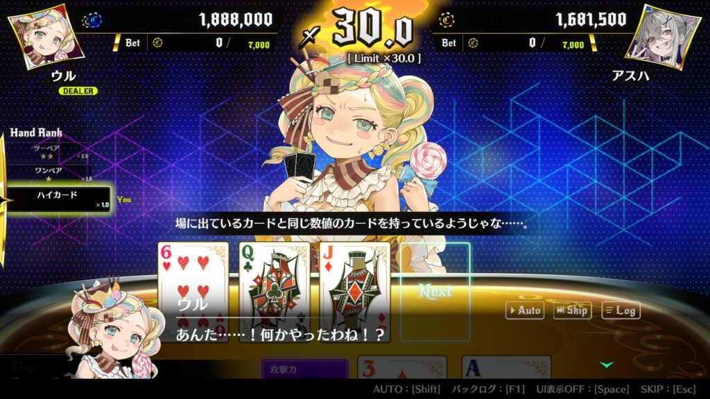 ポーカー