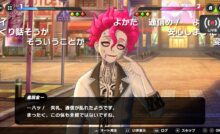 通信エラー