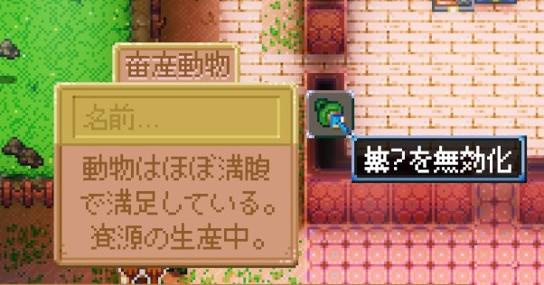 繁殖
