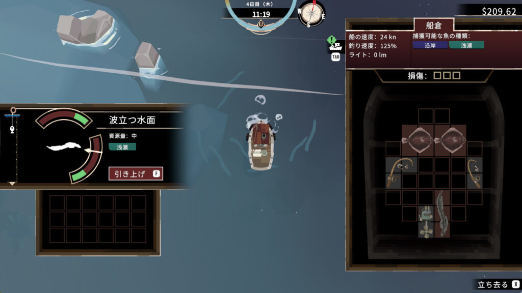 緑ゲージ(たまに黄)のとこでボタン押すだけ