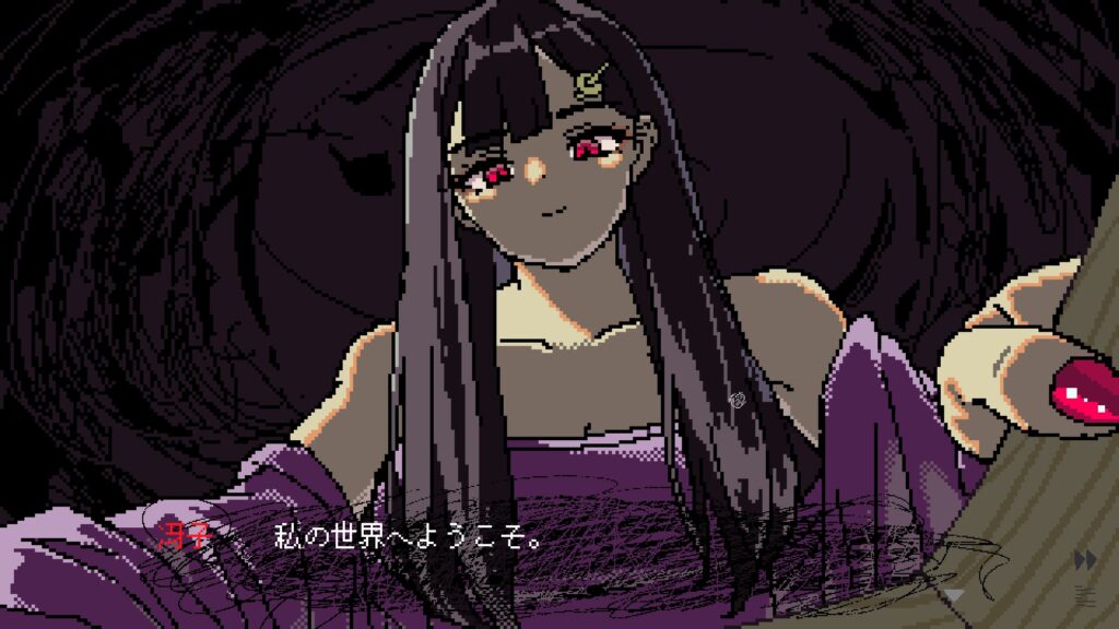 やさしいさえこ
