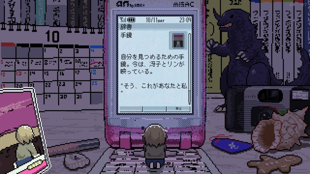 手鏡