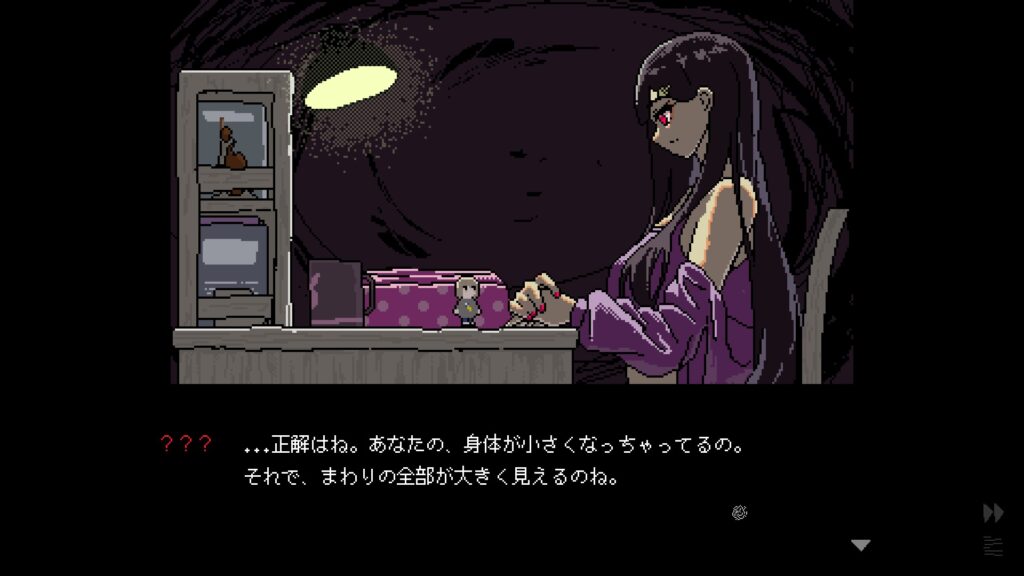 困ってる小人を助けてくれる優しい冴子