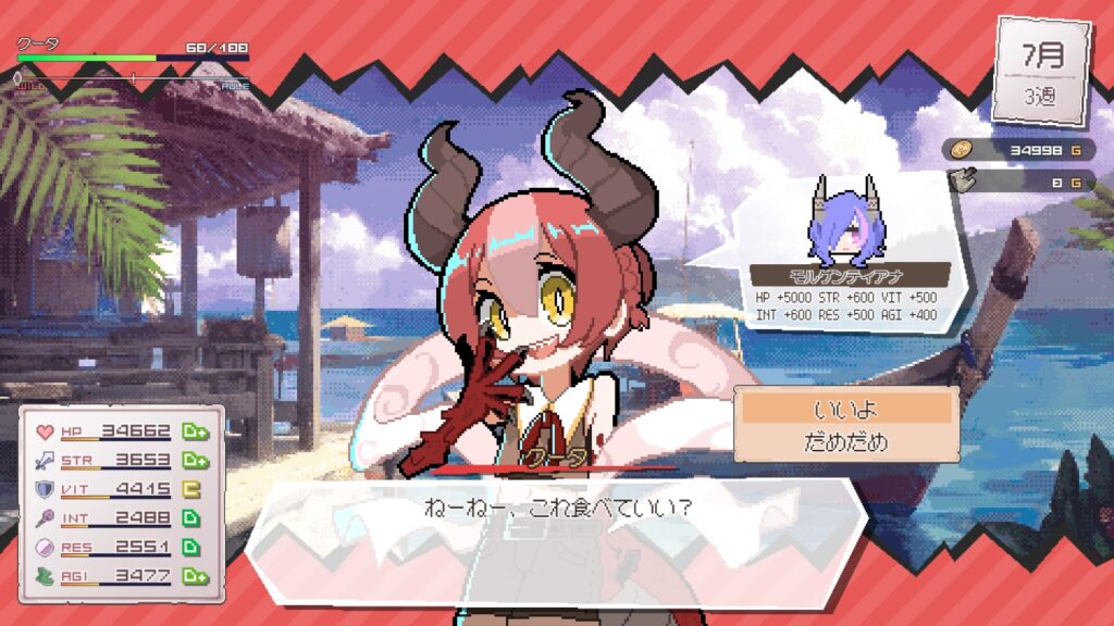 いいよ