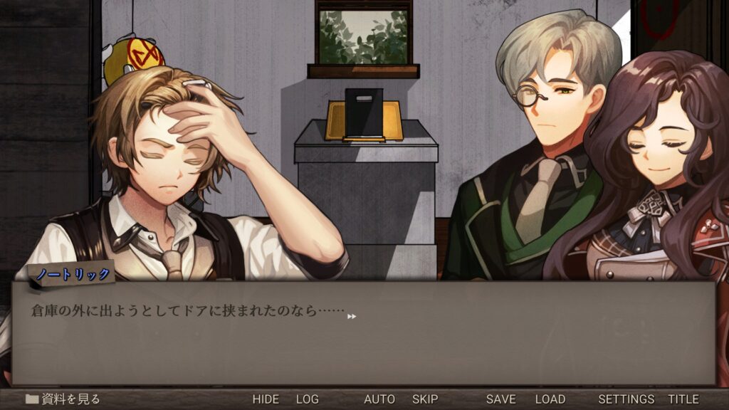 そうはならんやろ