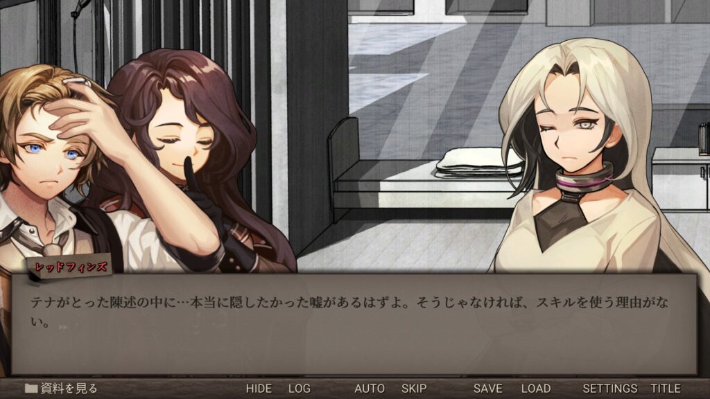 危険な容疑者