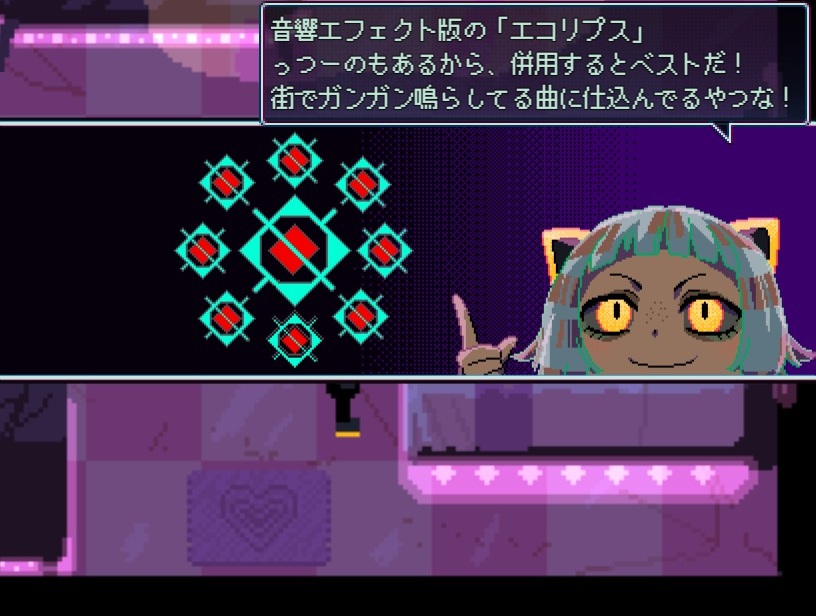 ユメ