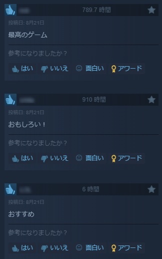 こういうのを見習いたい