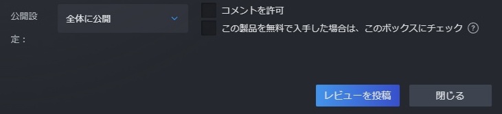 チェック欄を増やすのはどう?