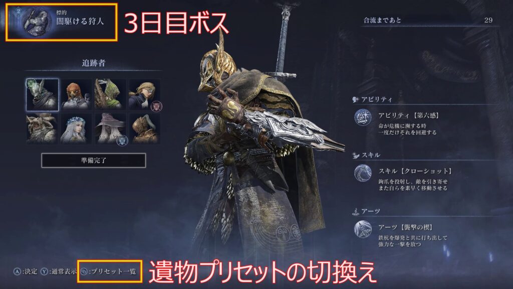 出撃