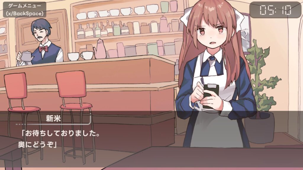 奥にどうぞって？