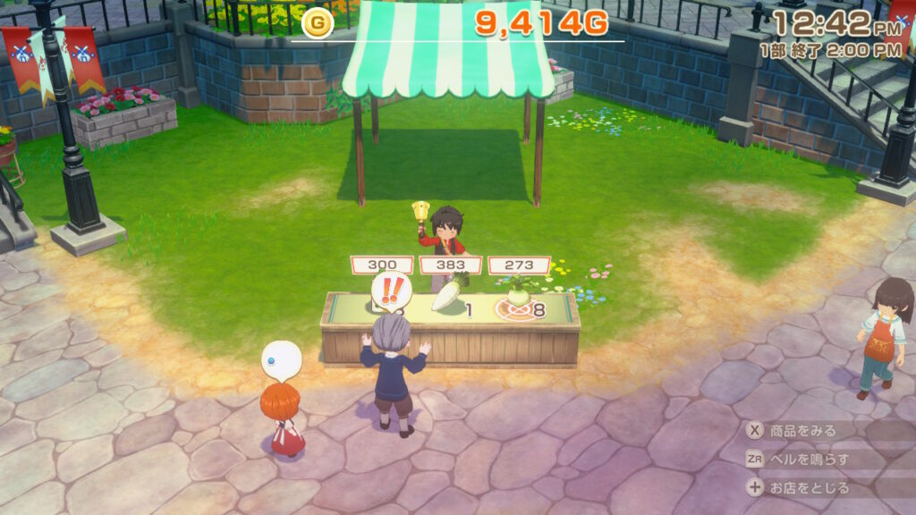 設営も豪華にしていこう