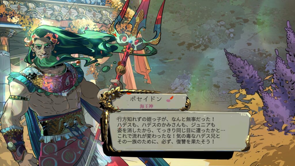 神々との会話パターンが尽きない