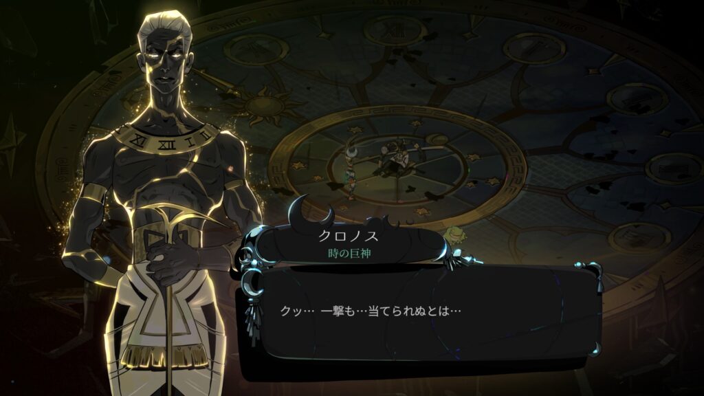 ノーダメクリア！