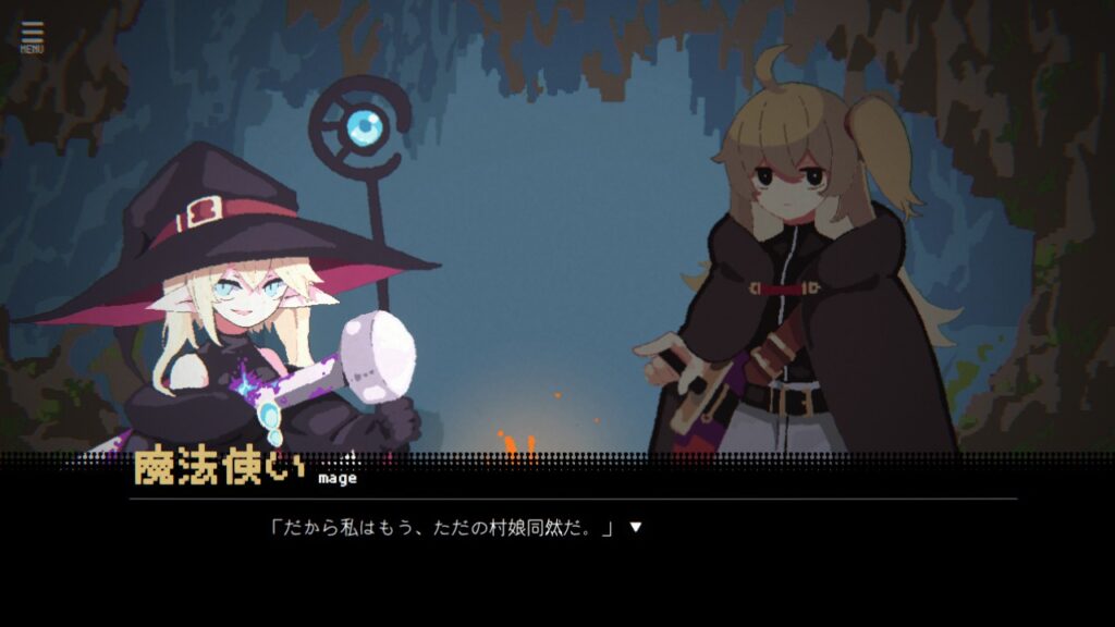 MPの尽きた魔法使い