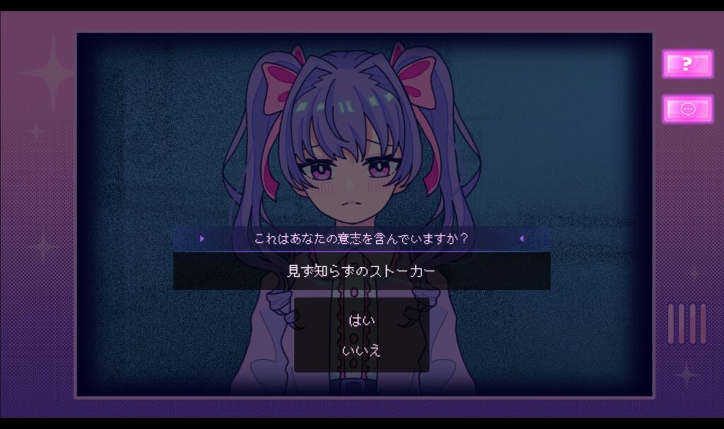 どう見ても危険なストーカー