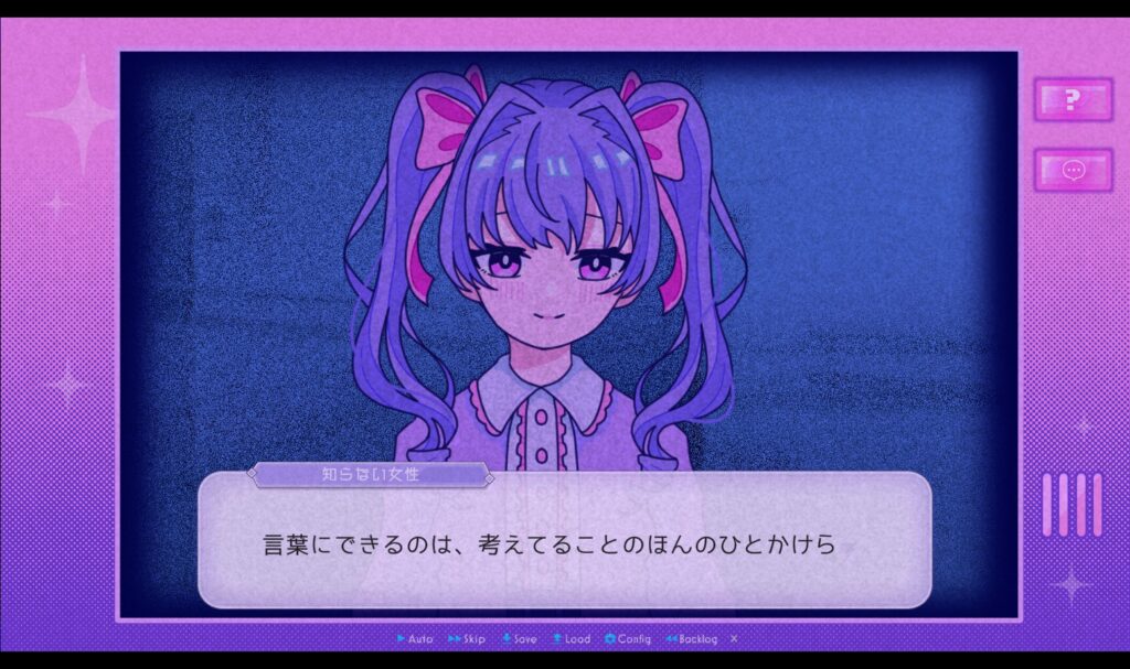 言葉にできるのは、考えてることのほんのひとかけら