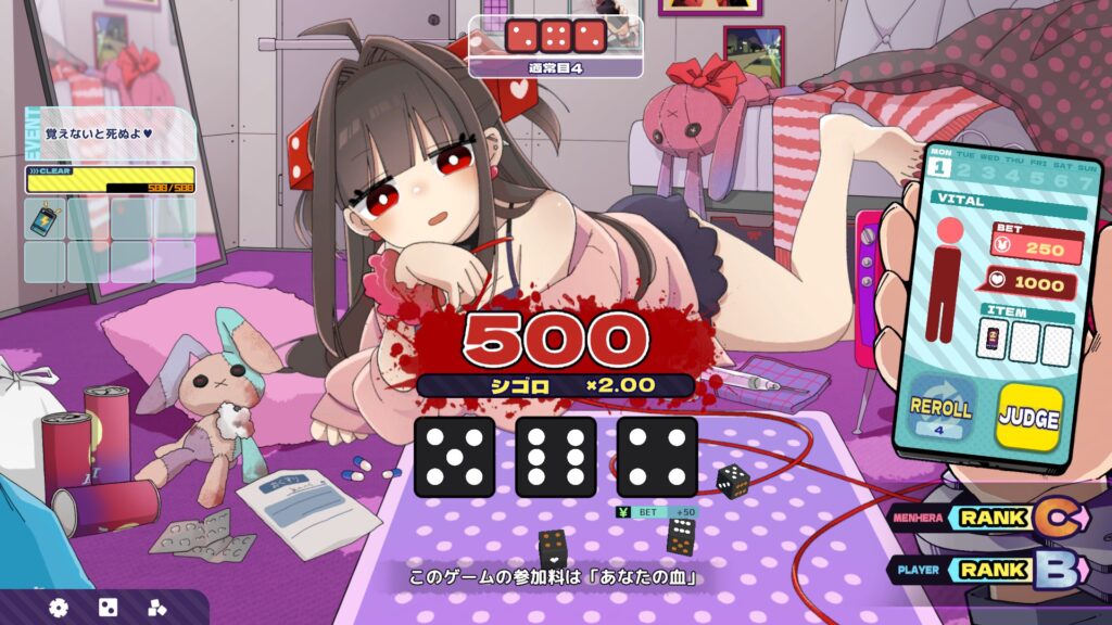 血液吸うって吸血鬼なの？