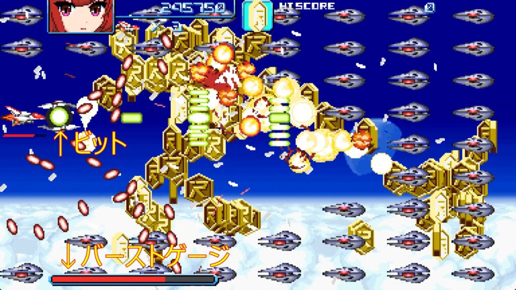弾幕を消してバーストゲージを溜める
