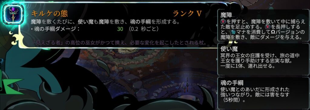 魔陣2枚たのしい