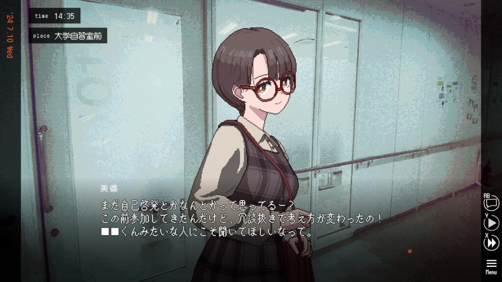 あれ？