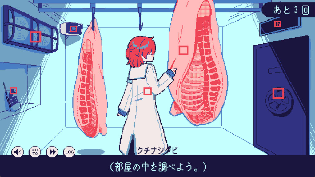 マウス操作で気になるとこを調べる